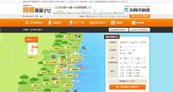 Desktop Screenshot of miyazaki-chintai.com